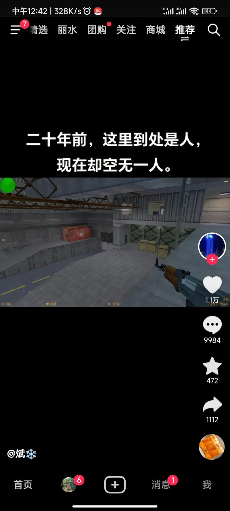 一张图，一句话，一首歌组成一..情报-搞钱线报📢论坛-网创交流-优创圈